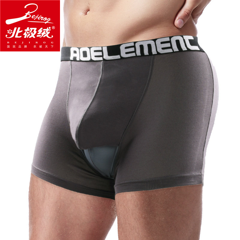 北极绒男士枪弹分离精索短裤平角裤 北极绒千汇男平角内裤