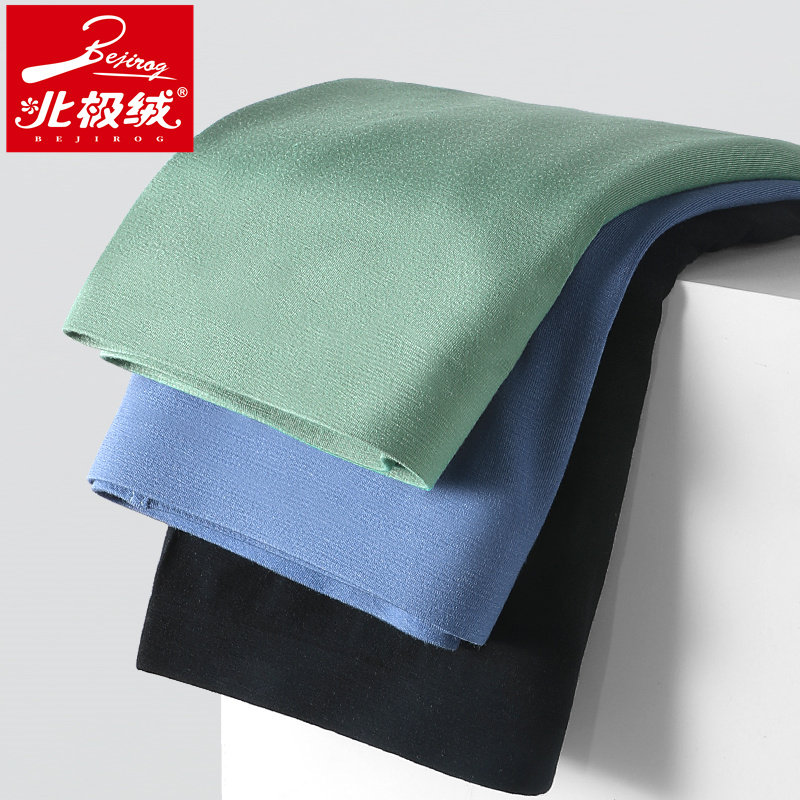 北极绒50支莫代尔男士3条装平角裤 北极绒千汇男平角内裤