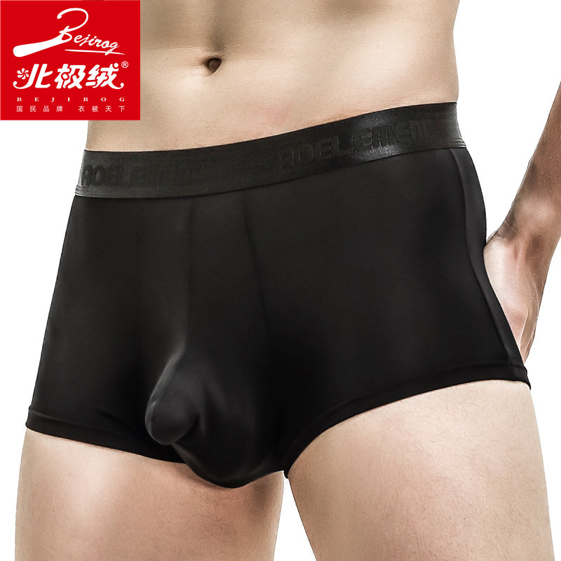 北极绒枪弹精索分离男阴囊托内裤衩 北极绒千汇男平角内裤