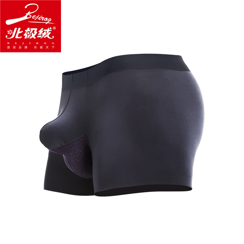 北极绒男士莫代尔阴囊托平角裤衩 北极绒千汇男平角内裤