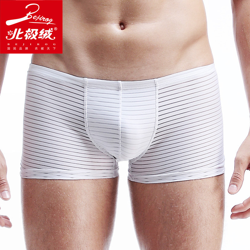 北极绒3条男士冰丝一片式头平角裤 北极绒千汇男平角内裤