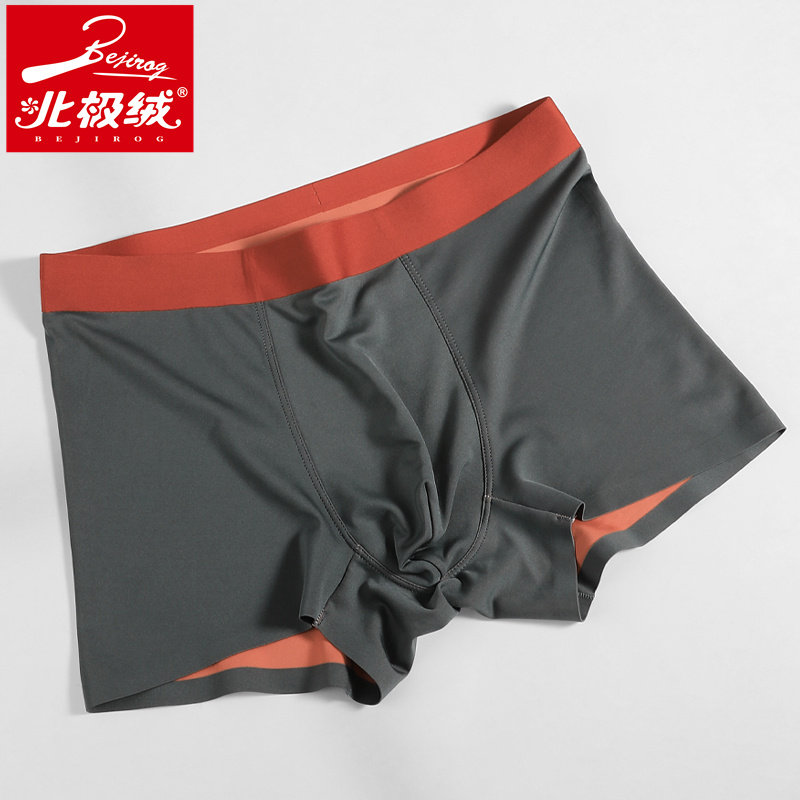  北极绒千汇男平角内裤