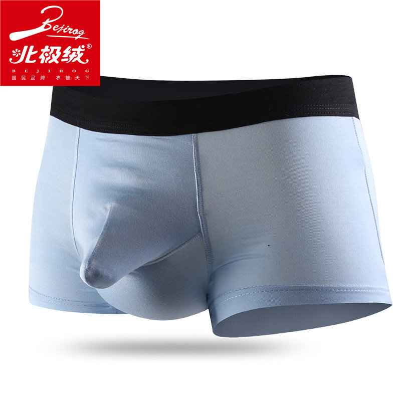 北极绒3条装男士莫代尔静脉平角裤 北极绒千汇男平角内裤