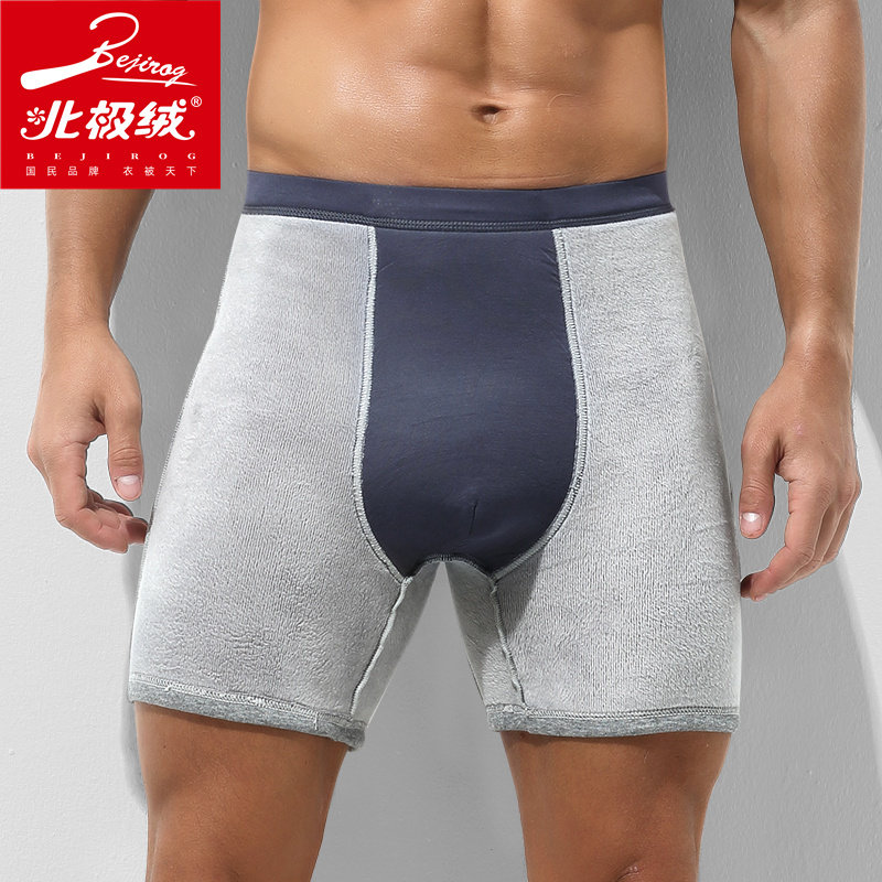 北极绒男加绒加厚运动平角四角裤 北极绒千汇男平角内裤