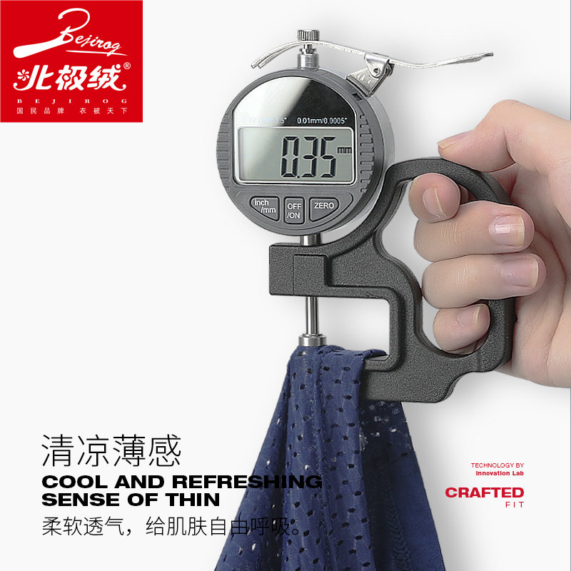 北极绒3条男士平角裤冰丝超薄短裤 北极绒千汇男平角内裤