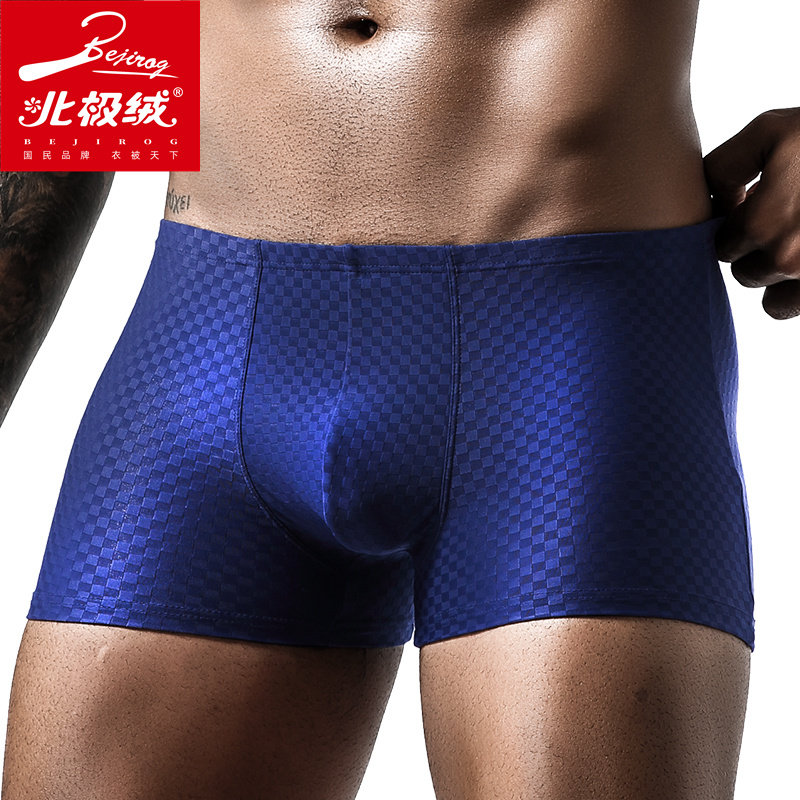 北极绒3条冰丝男士平角头四角裤头 北极绒千汇男平角内裤