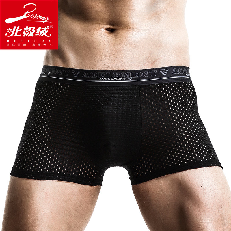 北极绒冰丝网孔透气网眼夏平角裤 北极绒千汇男平角内裤