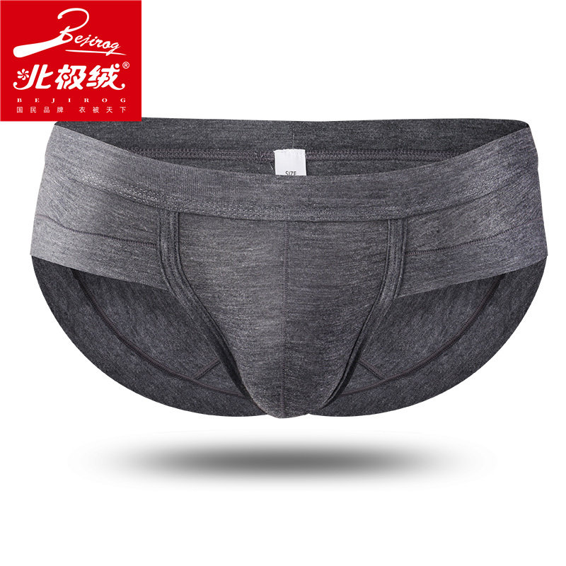 北极绒男士轻薄u凸男性感夏三角裤 北极绒千汇男平角内裤