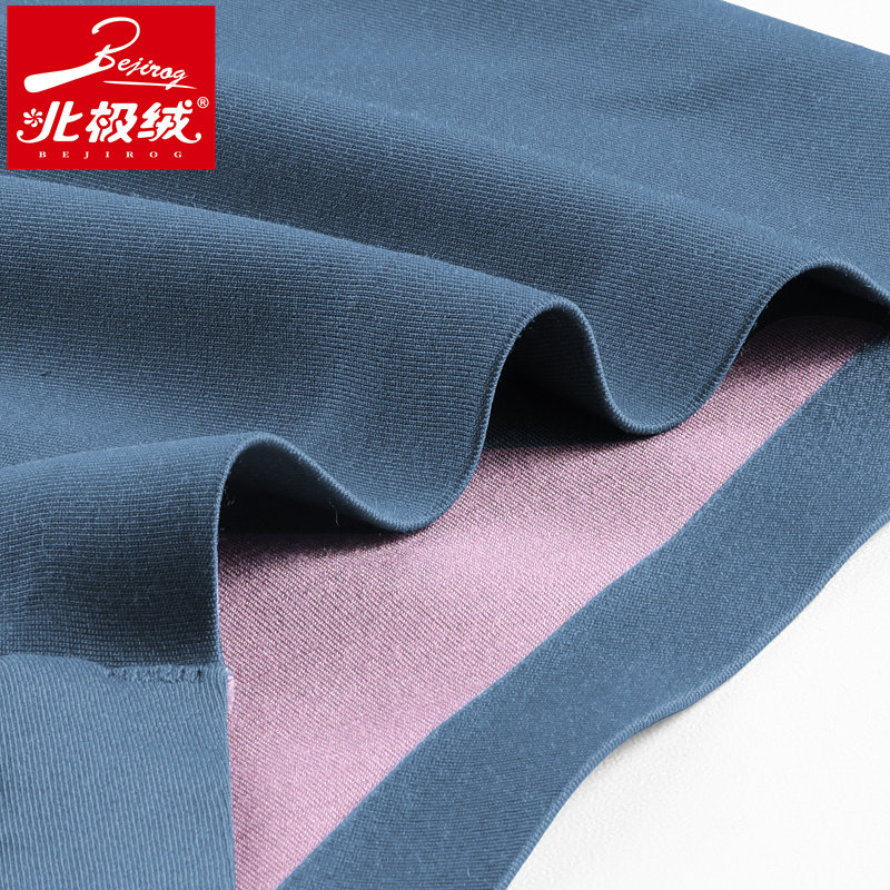 北极绒100支男双面零感无痕夏短裤 北极绒千汇男平角内裤