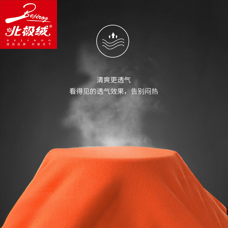 北极绒男士纯棉质平角中腰短裤衩 北极绒千汇男平角内裤