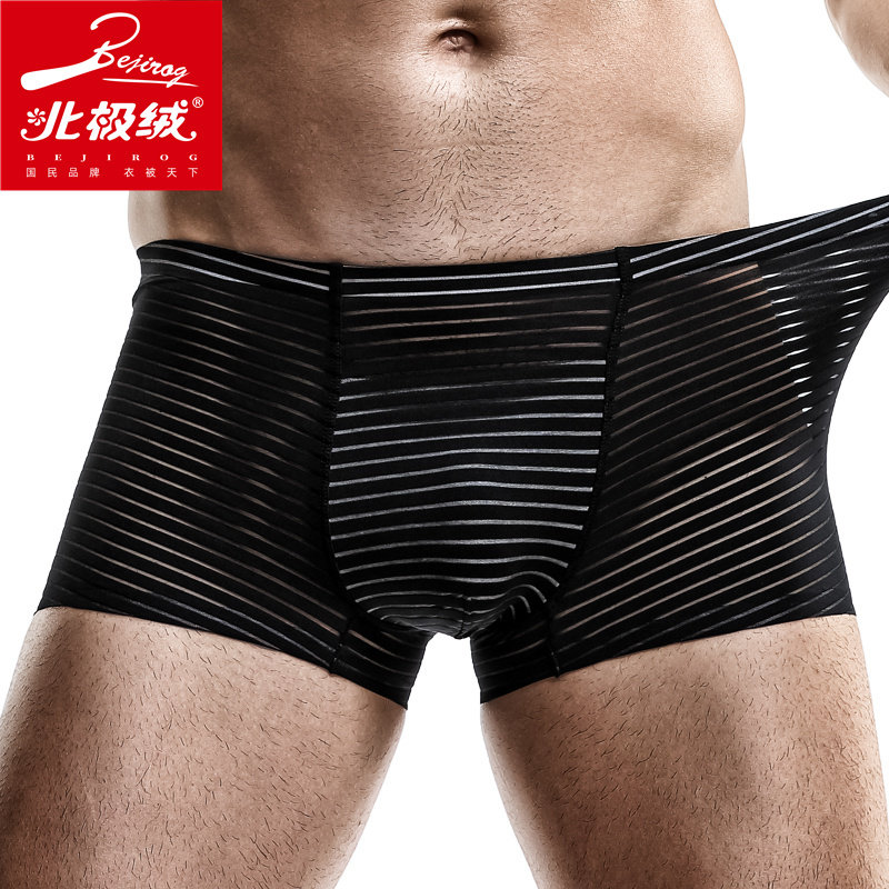 北极绒冰丝男士超薄款无痕四角裤衩 北极绒千汇男平角内裤