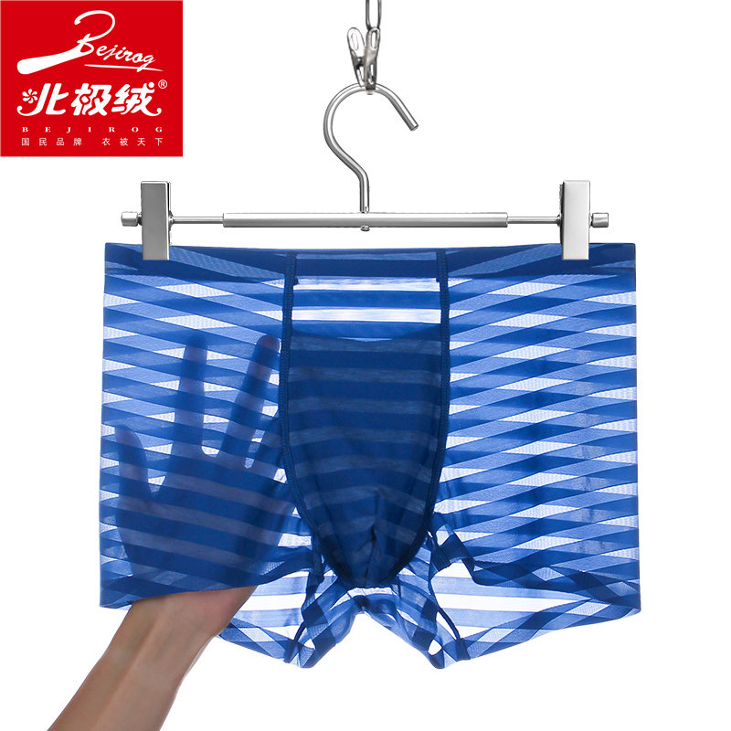 北极绒冰丝3条装男士夏季平角裤 北极绒千汇男平角内裤