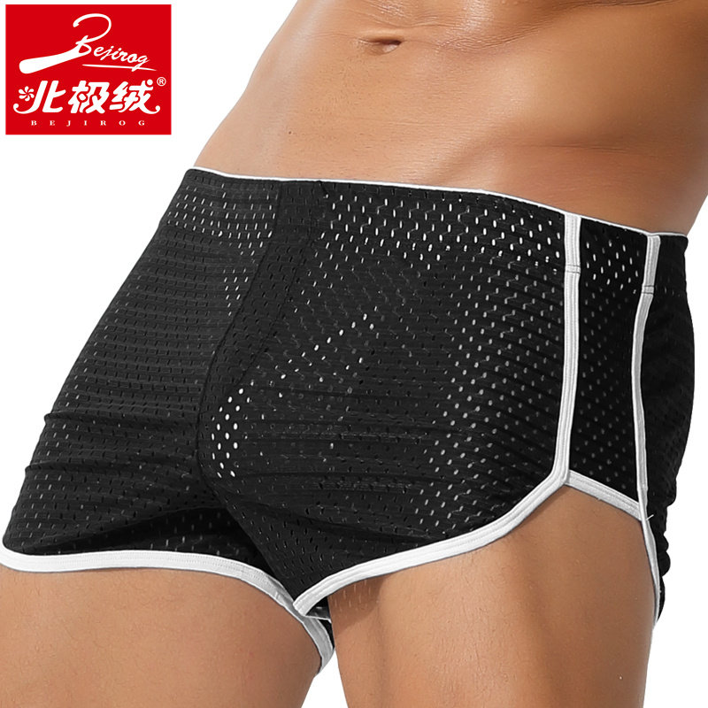 北极绒男夏薄款冰丝网孔阿罗裤短裤 北极绒千汇男平角内裤