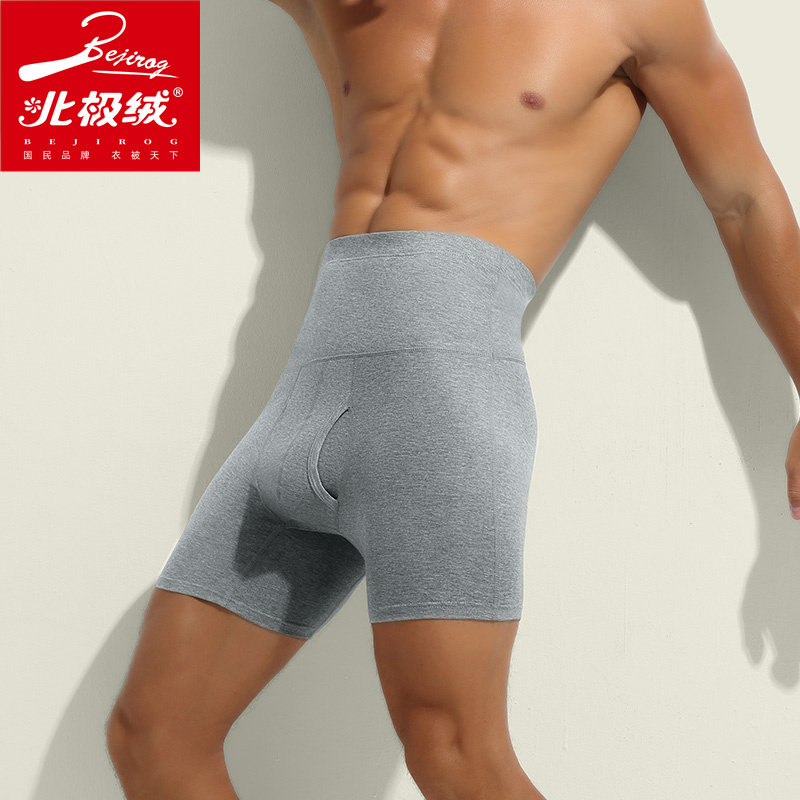北极绒男高腰纯棉质运动四角裤头 北极绒千汇男平角内裤