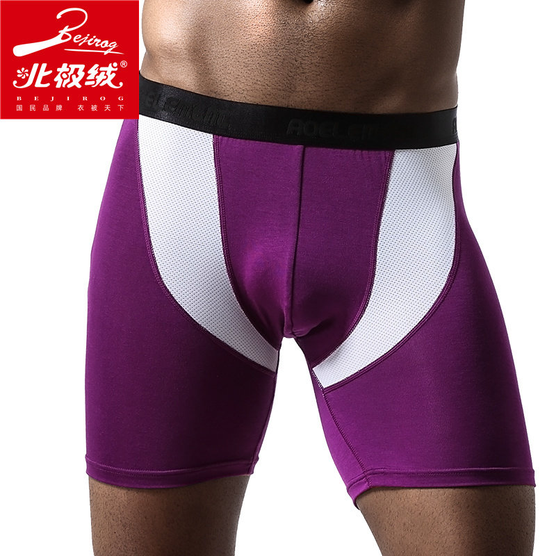 北极绒冰丝薄款跑步男士紧身平角裤 北极绒千汇男平角内裤