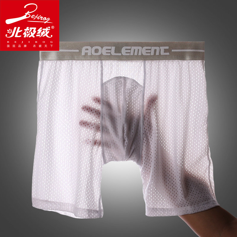 北极绒男士加长防磨腿冰丝平角裤衩 北极绒千汇男平角内裤