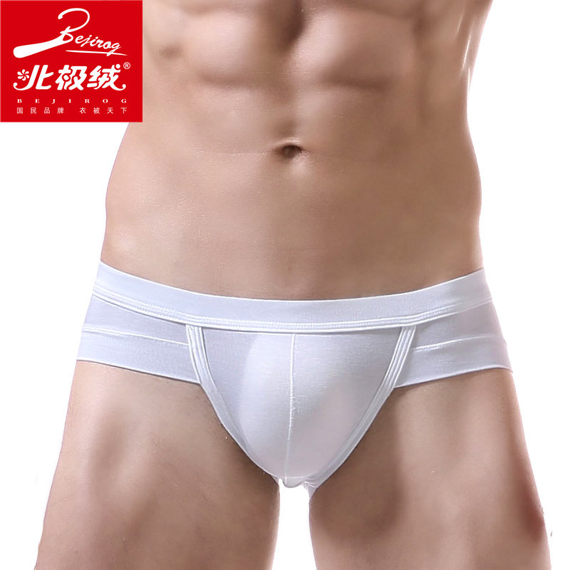 北极绒男士轻薄u凸男性感夏三角裤 北极绒千汇男平角内裤