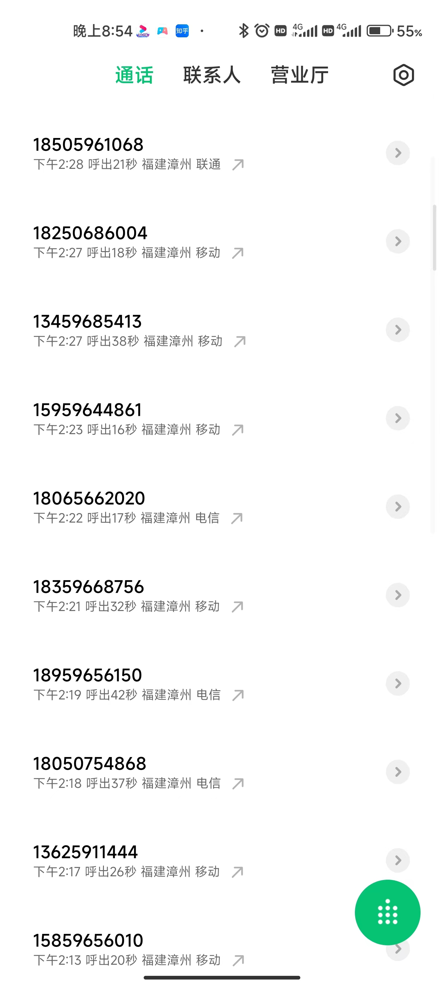 安卓手机通话记录伪造生成器修改一键批量模拟通话拨打去电销售电