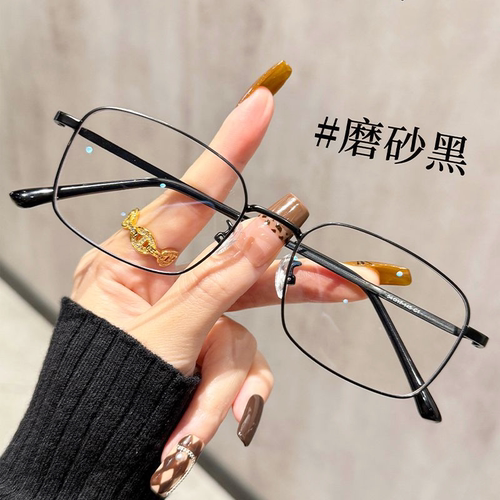 新款超轻金丝近视眼镜男防蓝光可配度数痞帅斯文败类学生平光眼镜 - 图1