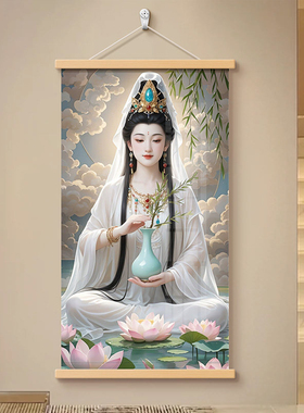 白衣观音画像保平安佛堂供奉挂画观世音菩萨佛像挂画玄关卷轴画