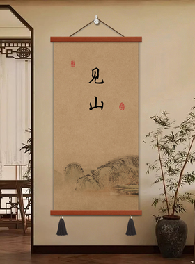 新中式见喜茶室装饰画餐厅壁画书房玄关字画客厅沙发背景墙挂画