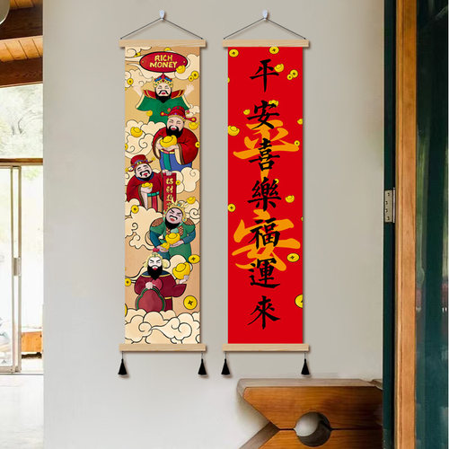 原创顺风顺水顺财神创意国潮网红挂画新中式招财墙画玄关装饰画 - 图0
