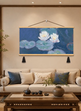 莫奈睡莲印象派油画客厅沙发背景墙装饰画卧室床头轻奢款挂画