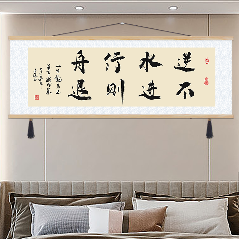 格局静心舍得字画励志书法卷轴挂画客厅书房办公室装饰画茶室壁画,淘宝优惠券,粉丝福利购,淘宝优惠卷