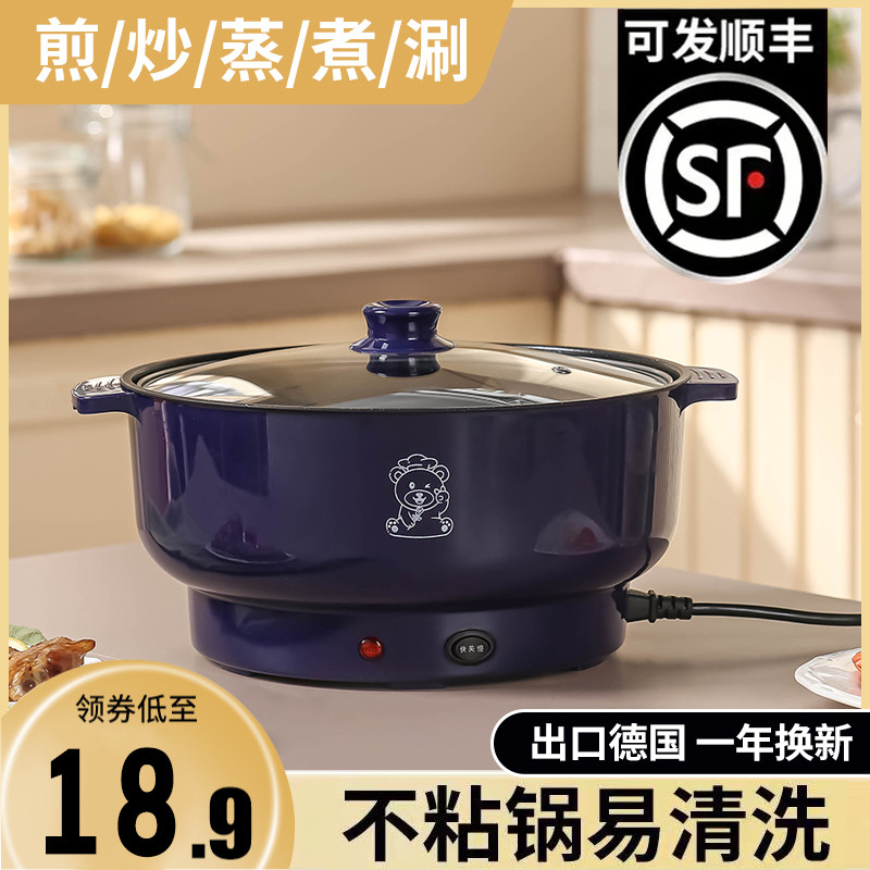  德盛记电热/火锅