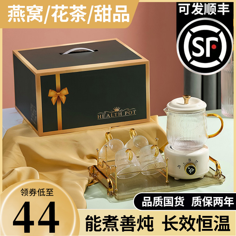  德盛记养生壶/煎药壶