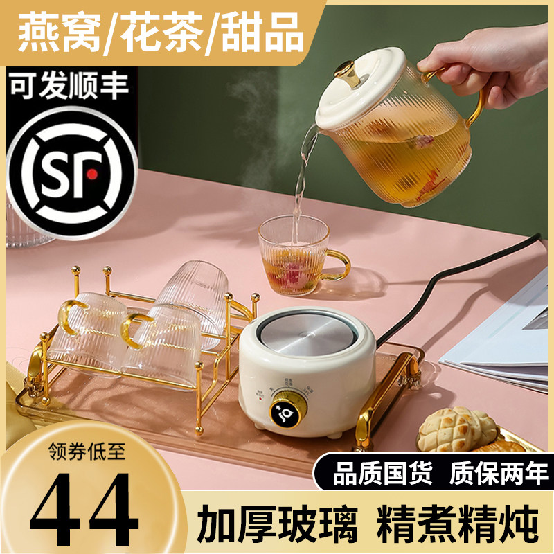  德盛记养生壶/煎药壶