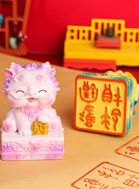 全越招财貔貅摆件开 业礼物创意龙子玉玺貔貅可盖章家居桌面小摆