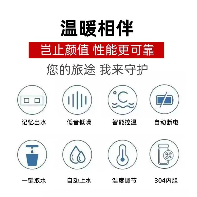 智能车载饮水机24v大货车专用热水器智能加热器冷热电热杯烧水壶 - 图2