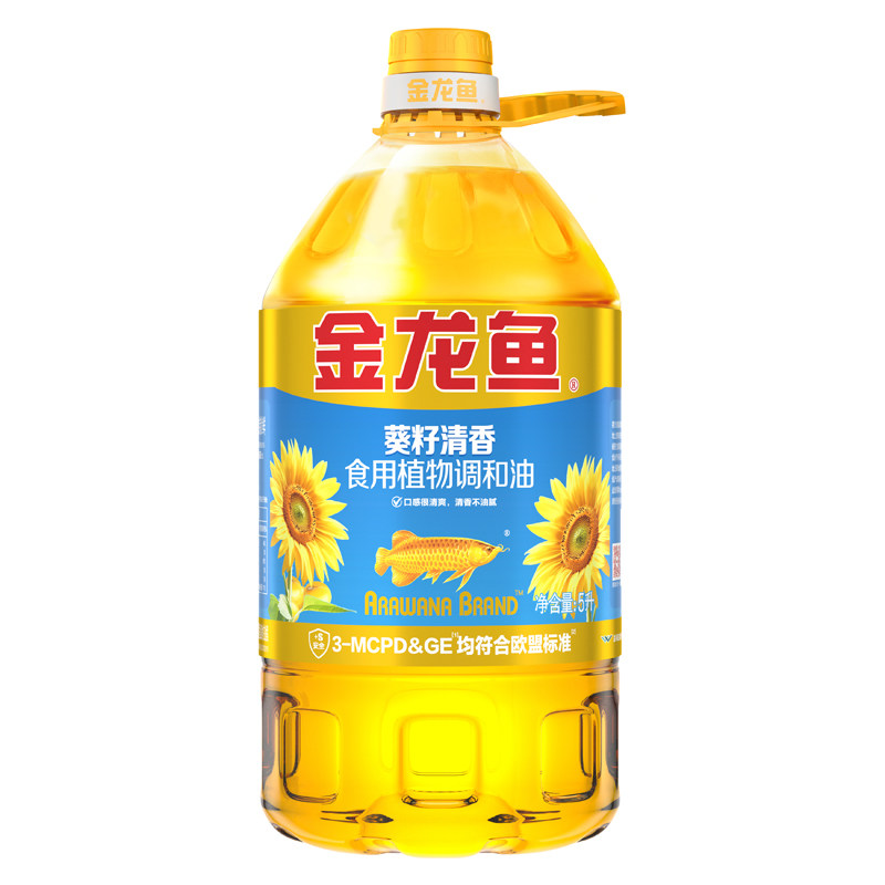 金龙鱼清香型葵花籽食用调和油5升健康家用植物油大桶装官方正品,淘宝优惠券,粉丝福利购,淘宝优惠卷