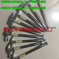 Expansion screw special hammer air conditioning mounting hammer ram Corner Hammer With Sleeve Round Head Hammer Electrician Hammer Fitter Hammer Duckbill Hammer