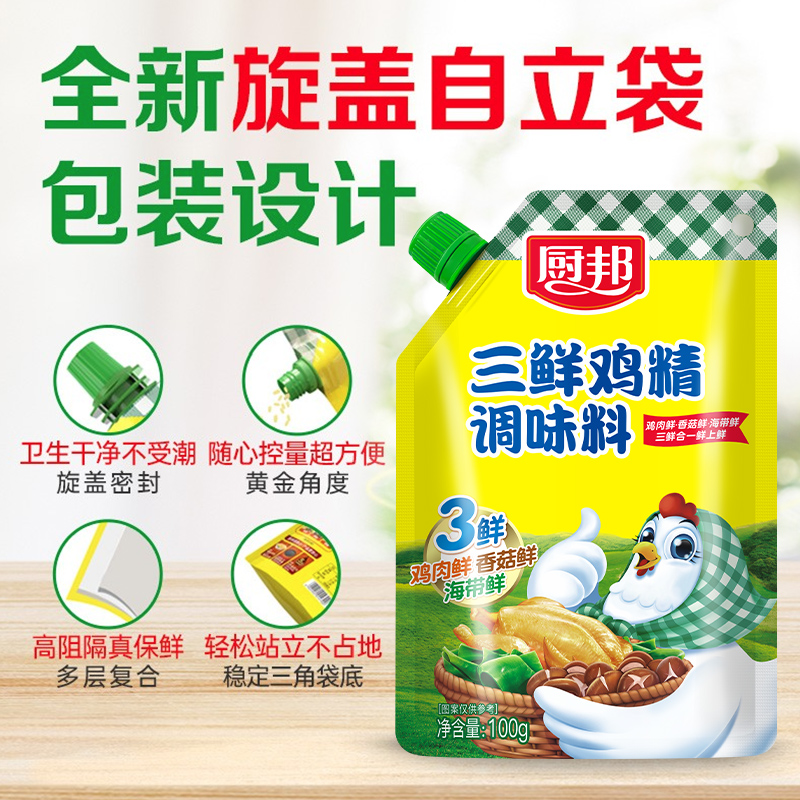 厨邦三鲜鸡精100g 增鲜调料炒菜佐汤浓缩替代味精家用调味品袋装