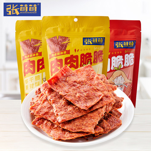 张萌萌脆脆猪肉脯酥香薄片48g高蛋白猪肉脯干小吃零食解馋 - 图3