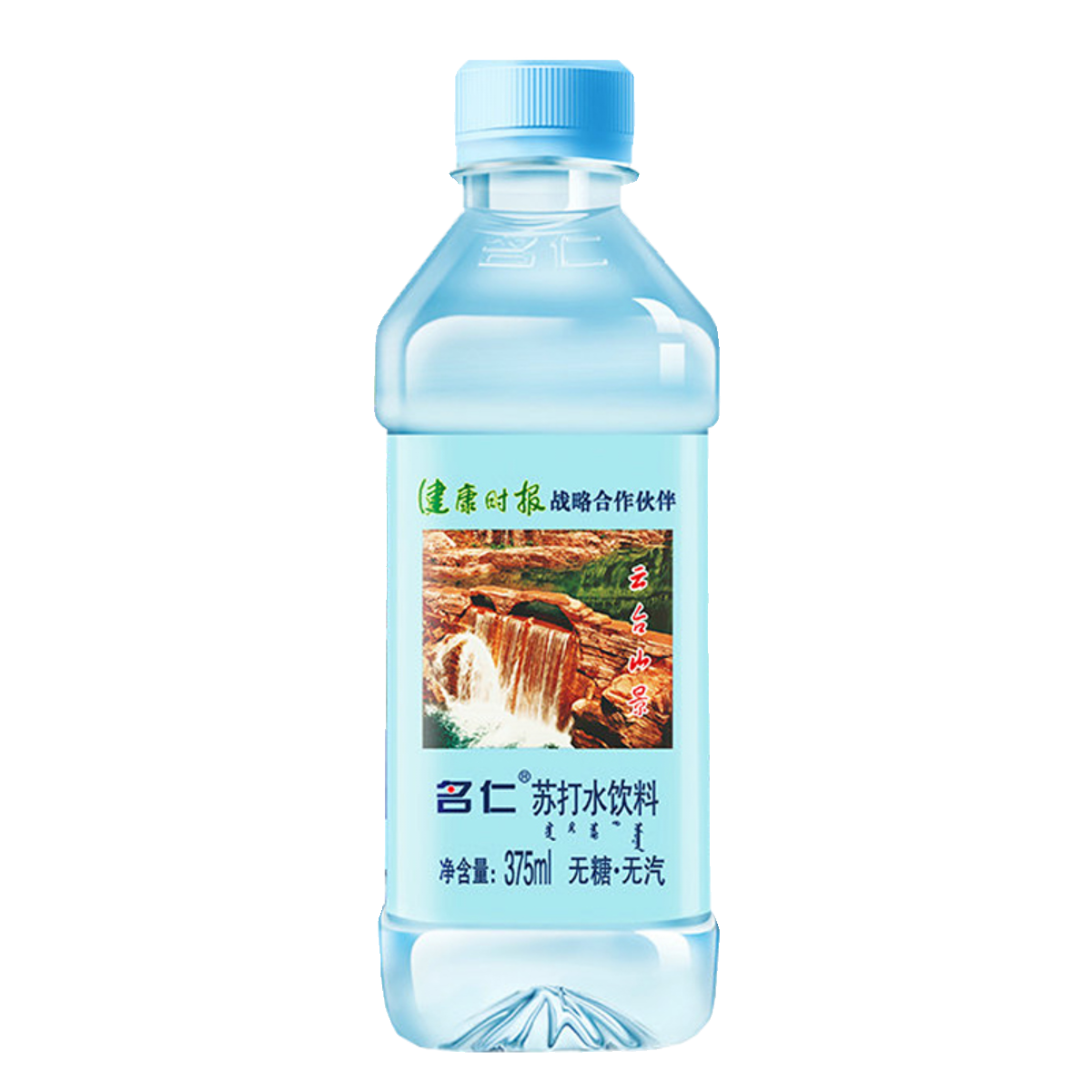 名仁无汽苏打水375ml*12瓶装水矿泉苏打水饮用水食品果味饮品饮料-图3