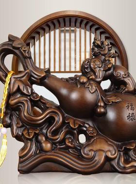 2026实木雕招财葫芦摆件木质中式貔貅祝寿礼品客厅玄关电视柜装饰