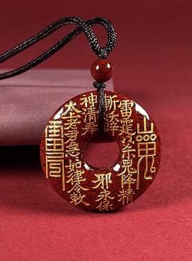 2026天然原矿朱砂晶体砂山鬼D款平安扣吊坠透光烫金晶体项链礼物