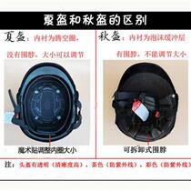 Equestrian Riding Helmet Bike Summer Armor Male And Female Anti-Ultraviolet Mirror Light Velvety Autumn Winter Semi-Helmets Men And Women