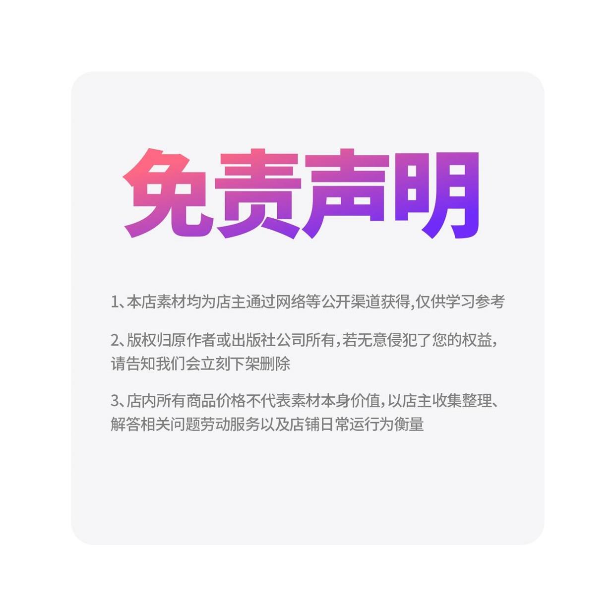 欧美人物西方中世纪古典皇家教廷服饰衣服角色立绘绘画参考素材 - 图1