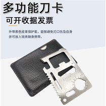 Outdoor mountain climbing multifunctional combination tool camping supplies credit card type card type knife card portable tool