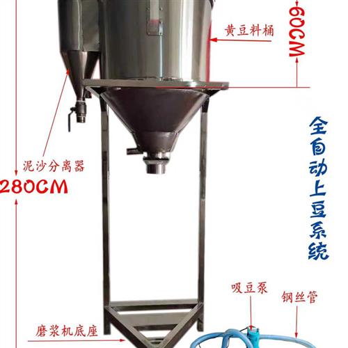 豆腐机豆制品加工设备智能三联磨浆机200-225型自动控水定量下豆 - 图0