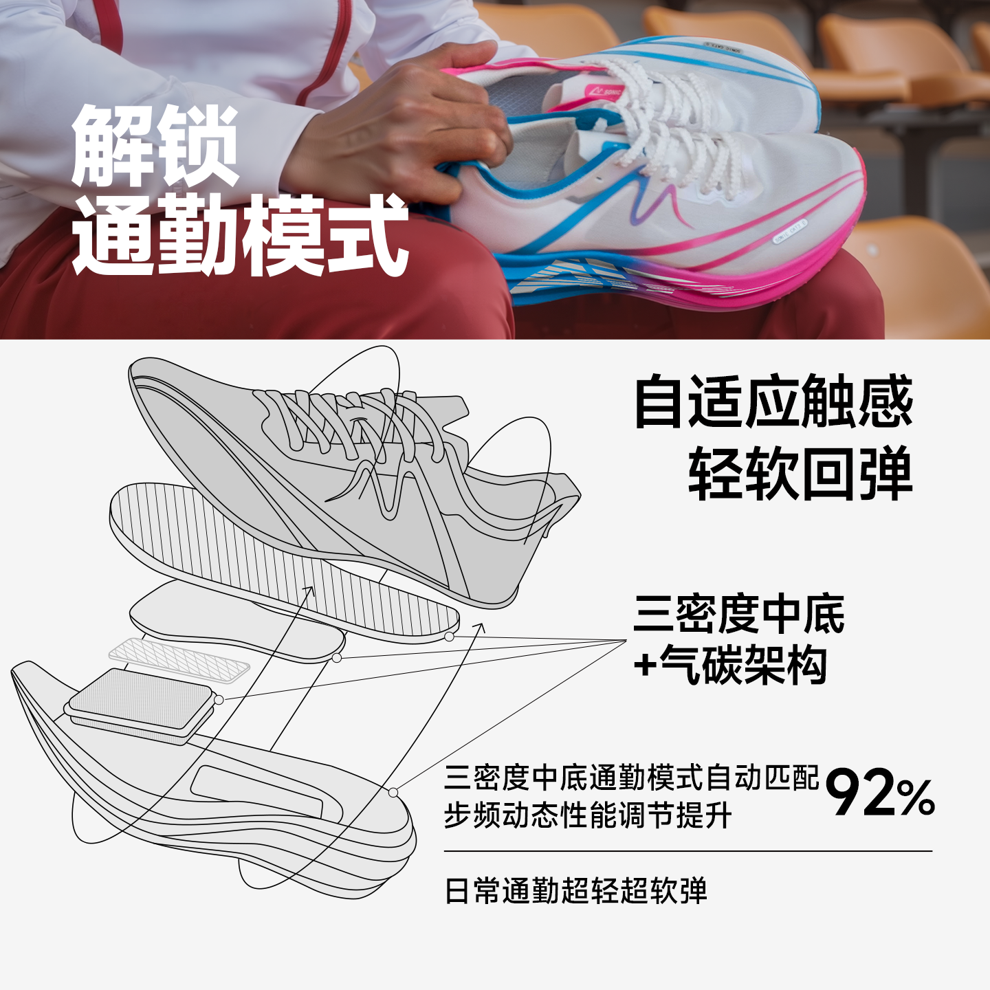 【北体共研】音速猫逆天3.5AIR碳板气垫运动鞋官方旗舰店跑步鞋,淘宝优惠券,粉丝福利购,淘宝优惠卷