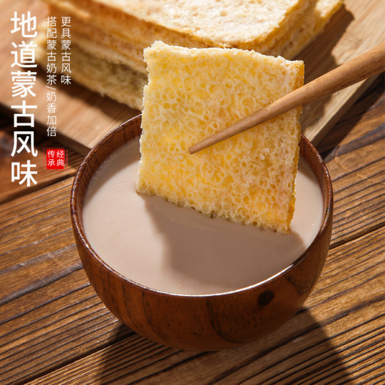 干奶皮子内蒙古特产营养零食手工干奶片糖葫芦半干奶皮子牛乳冷鲜