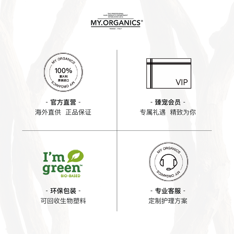 myorganics有机净化洗发水迷迭香控油蓬松头皮止痒滋养强韧发根