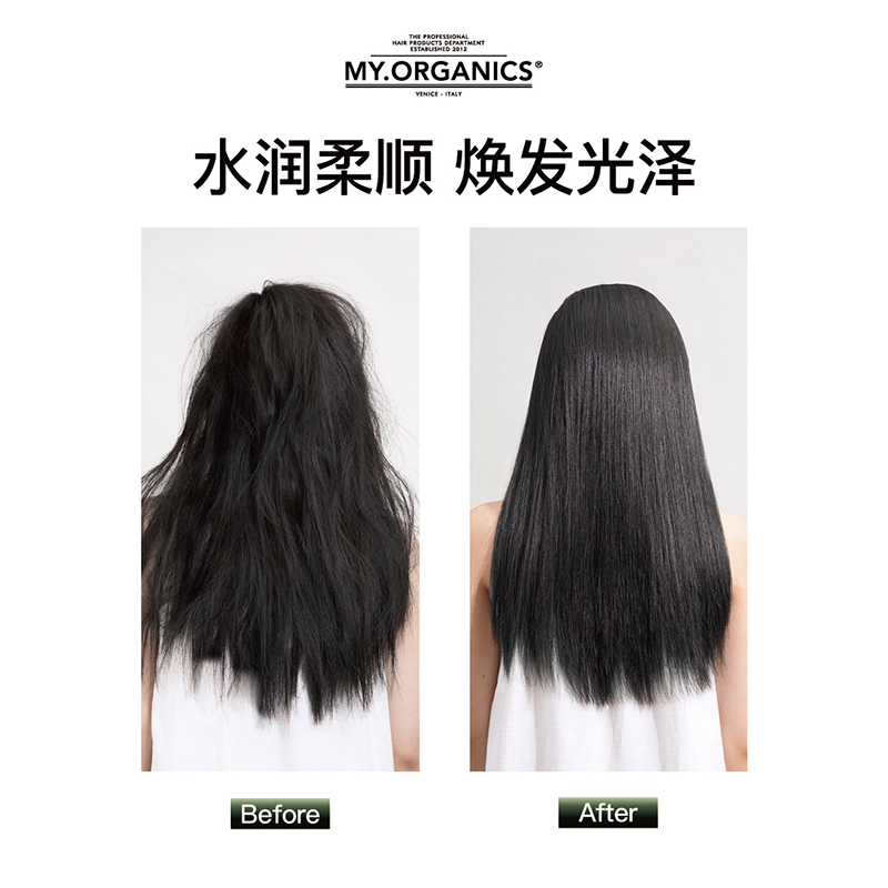 myorganics有机纯净洗发水温和洁净水润修护舒缓头皮抗老滋养发丝