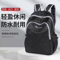 OUTDOOR FOLDABLE DOUBLE SHOULDER BAG ULTRA LIGHT PORTABLE WATERPROOF TRAVEL BACKPACK MALE AND FEMALE CHILDREN SPORTS SKIN PACK MOUNTAINEERING BAG