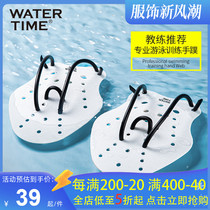 WaterTime Swimming Training Hand Webbed Breaststroke Trainer Freestyle deity Stroke Paddle Special for Water Board Special